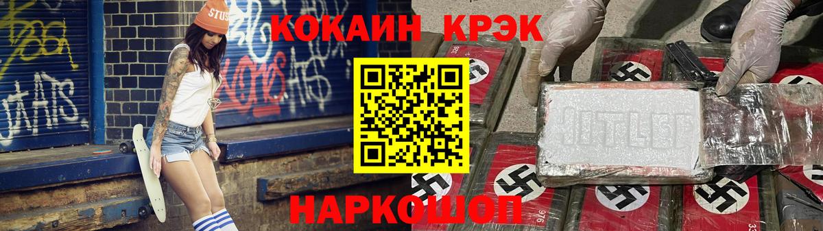 КОКАИН Боливия Элиста
