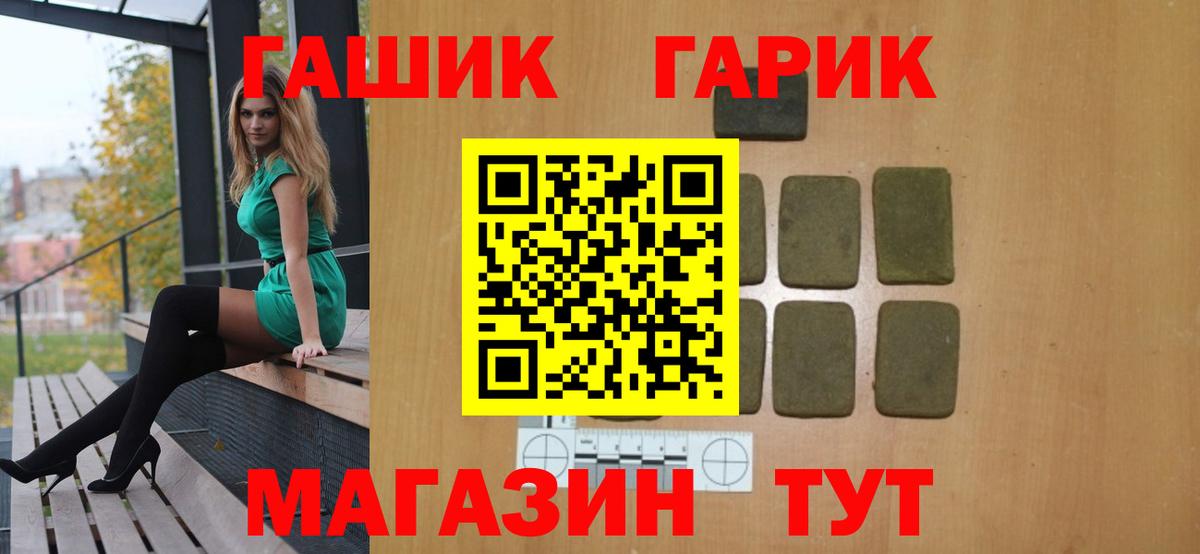 ГАШИШ VHQ Элиста