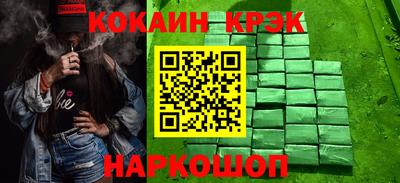 гашик Будённовск