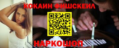 гашик Будённовск