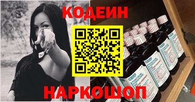 гашик Будённовск