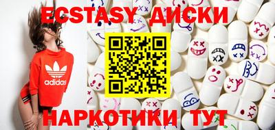 гашик Будённовск