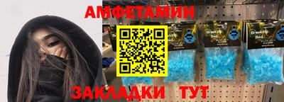 прущая мука Бузулук