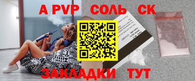 гашик Будённовск