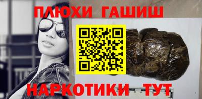 гашик Будённовск
