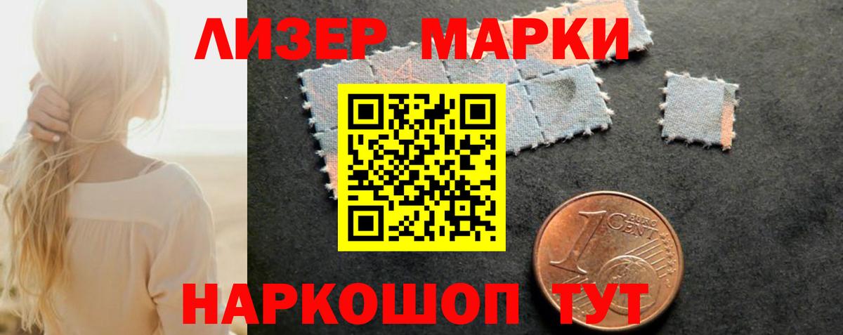 ЛСД экстази кислота  Вход с VPN  Элиста 