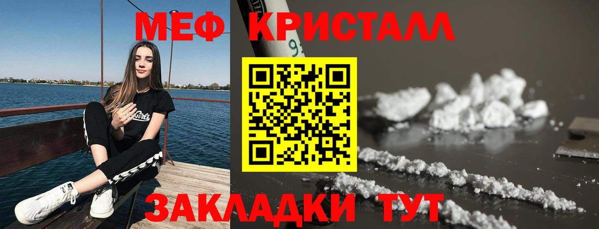 Мефедрон  Вход с VPN  Элиста  Меф 4 MMC  МЯУ-МЯУ 4 MMC 